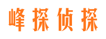 北戴河市侦探公司